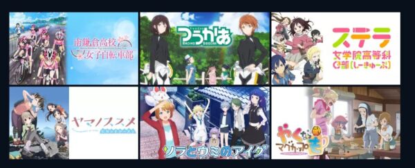 アニメ　ろんぐらいだぁす！　無料動画配信